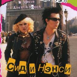    /Sid and Nancy(1986)(DVDrip)