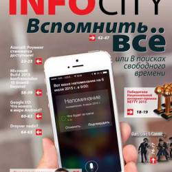 InfoCity 6 ( 2015)