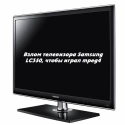   Samsung   mpeg4 (2015)