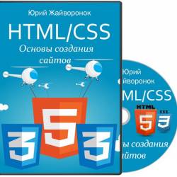  HTML/CSS.    (2015)
