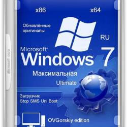 Windows 7  Orig w.BootMenu by OVGorskiy 08.2015 (x86/x64/RUS)