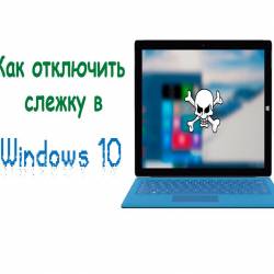     Windows 10  (2015)