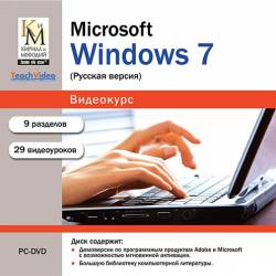    -  : MS Windows 7 (2014) PC     !