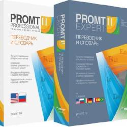 Promt Professional / Expert 11 Build 9.0.556 + Dictionaries Collection