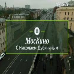 "Москино": "Берегись автомобиля"  (2015) SATRip