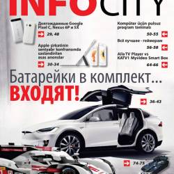 InfoCity 10 ( 2015)