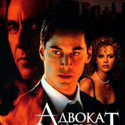   / The Devil's Advocate (1997) BDRip - , , 