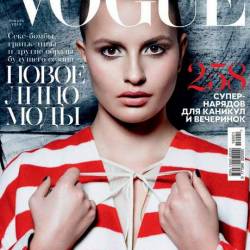 Vogue 1 ( 2016) 