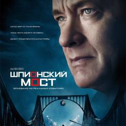   / Bridge of Spies (2015/WEBRip)