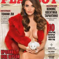 Playboy 1-2 (- 2016) 
