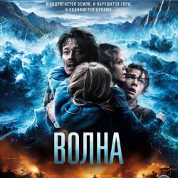  / Bolgen (2015/HDRip) !