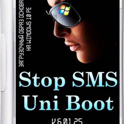 Stop SMS Uni Boot 6.01.25 (ENG/RUS/2016)