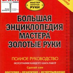      (2006) PDF