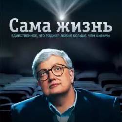   / Life Itself (2014) BDRip-AVC