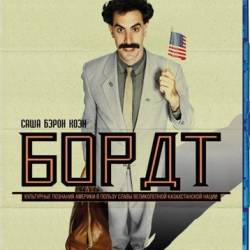  / Borat (2006) BDRip - !
