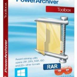 PowerArchiver 2016 Standard 16.00.69