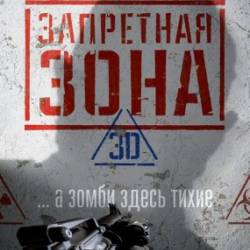   3D / Bunker of the Dead (2015) WEBRip