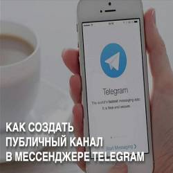      Telegram (2016) WEBRip