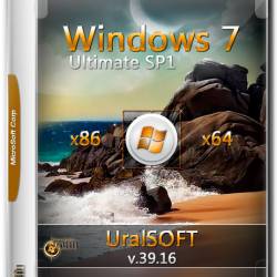 Windows 7 x86/x64 Ultimate v.39.16 UralSOFT (RUS/2016)