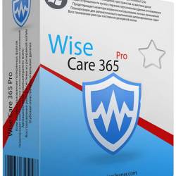 Wise Care 365 Pro 4.17 Build 403 Final + Portable (2016) MULTI/RUS