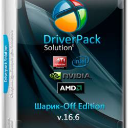Driverpack Solution v.16.6 -Off Edition (RUS/ML/2016)