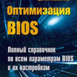  BIOS.      BIOS   