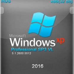 Windows XP Professional SP3 VL x86 v.5.1.2600.5512 (2016)