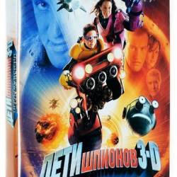   3:   / Spy Kids 3-D: Game Over (2003) DVDRip