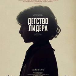   / The Childhood of a Leader (2015) WEB-DLRip/WB-DL 720p