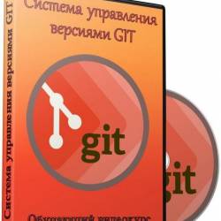    Git.  (2016)