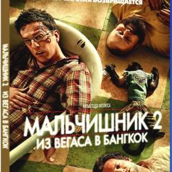  2:     / The Hangover Part II (2011) BDRip-AVC