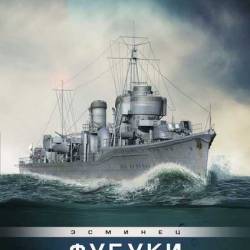 Navygaming 2 ( 2016)