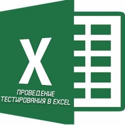    Excel (2015) WEBRip