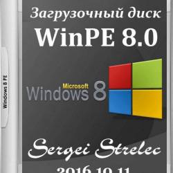 WinPE 8.0 Sergei Strelec 2016.10.11 (x86/x64/RUS)