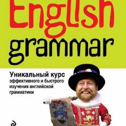 English Grammar.         /   / 2011