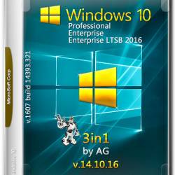 Windows 10 x64 1607.14393.321 3in1 by AG v.14.10.16 (RUS/2016)