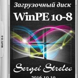 WinPE 10-8 Sergei Strelec 2016.10.19 (x86/x64/RUS)