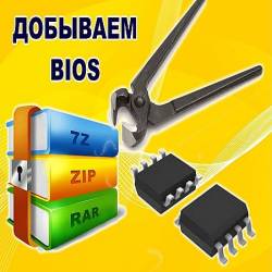   BIOS Acer.    SPI Flash (2016) WEBRip