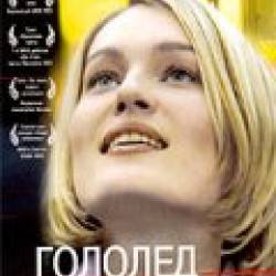  (2003) DVDRip ( ,  )