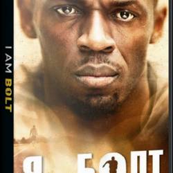    / I Am Bolt (2016) HDRip