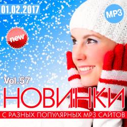     MP3  Vol.57 (2017)