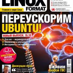 Linux Format 1 (218)  2017 ()