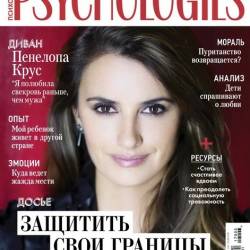 Psychologies 3 ( 2017)