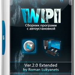 WPI by Roman Lukyanets Ver.2.0 Extended (RUS/2017)