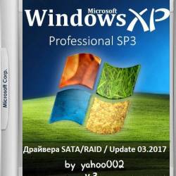 Windows XP Professional SP3 /  SATA/RAID / Update 03.2017 by yahoo002 v.3 (x86/RUS/ENG)