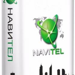   / Navitel Navigator v.9.8.2 Full +  Q1 2017 (2017)