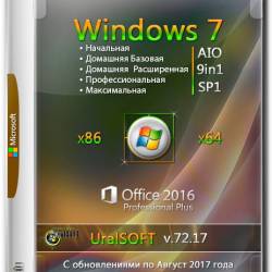 Windows 7 SP1 x86/x64 9in1 & Office2016 v.72.17 (2017) RUS