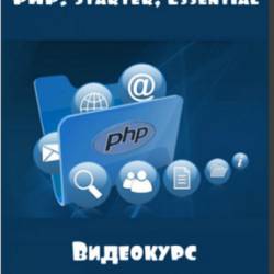 PHP: Starter, Essential (2017) 