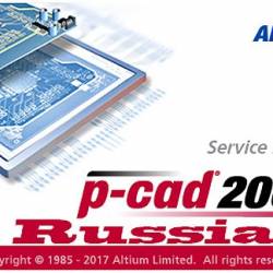 P-CAD 2006 SP2 ENG + RUS