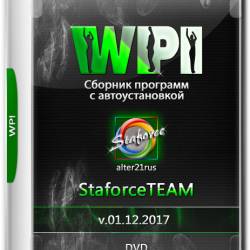 WPI DVD StaforceTEAM v.01.12.2017 (RUS)